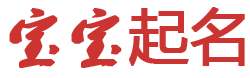 金堂县新闻网起名网